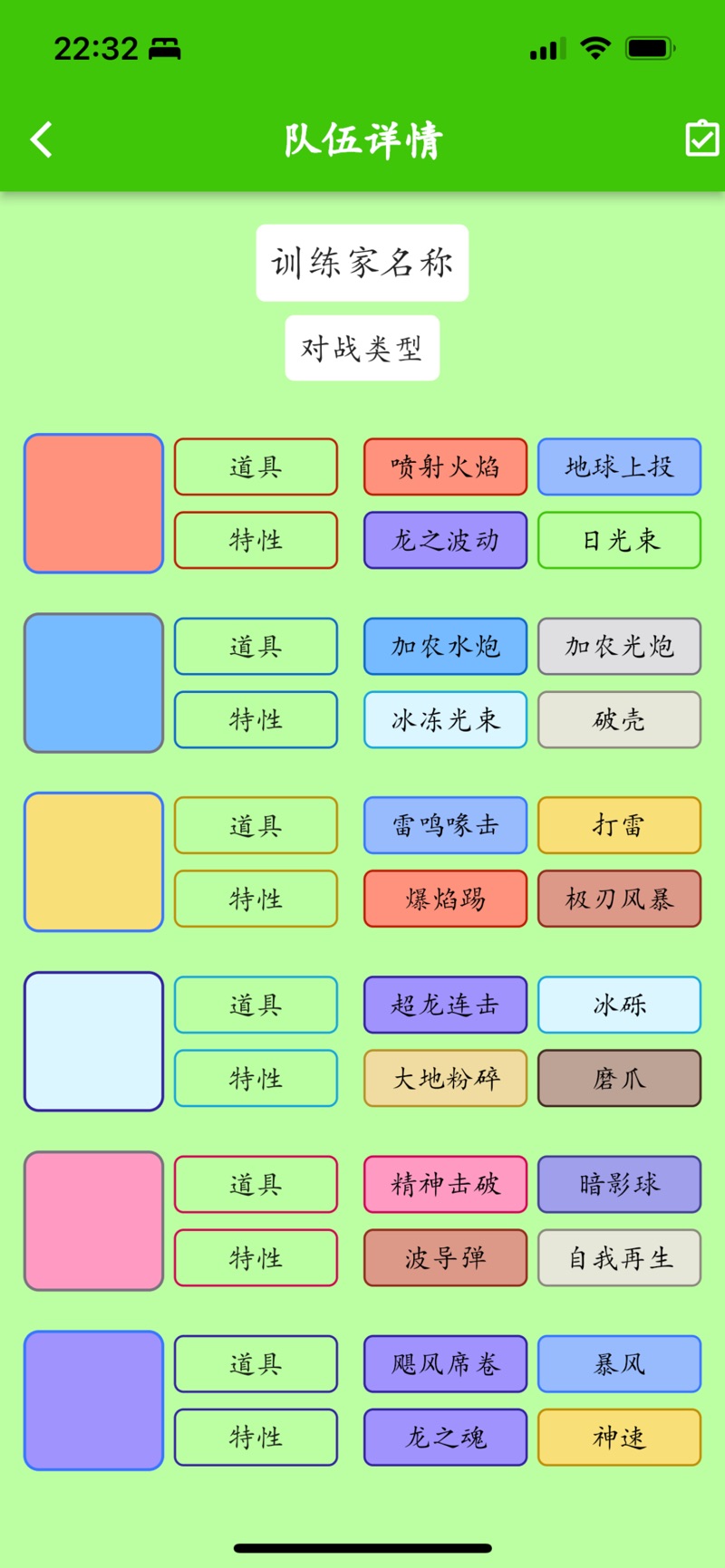 鸣依的图鉴app安卓版下载v2.8.0