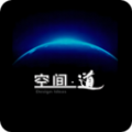 空间道app手机版下载v1.0.0