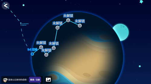 诺亚之星编程教育app官方下载v1.0.0