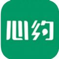 心约到家app官方下载v1.0