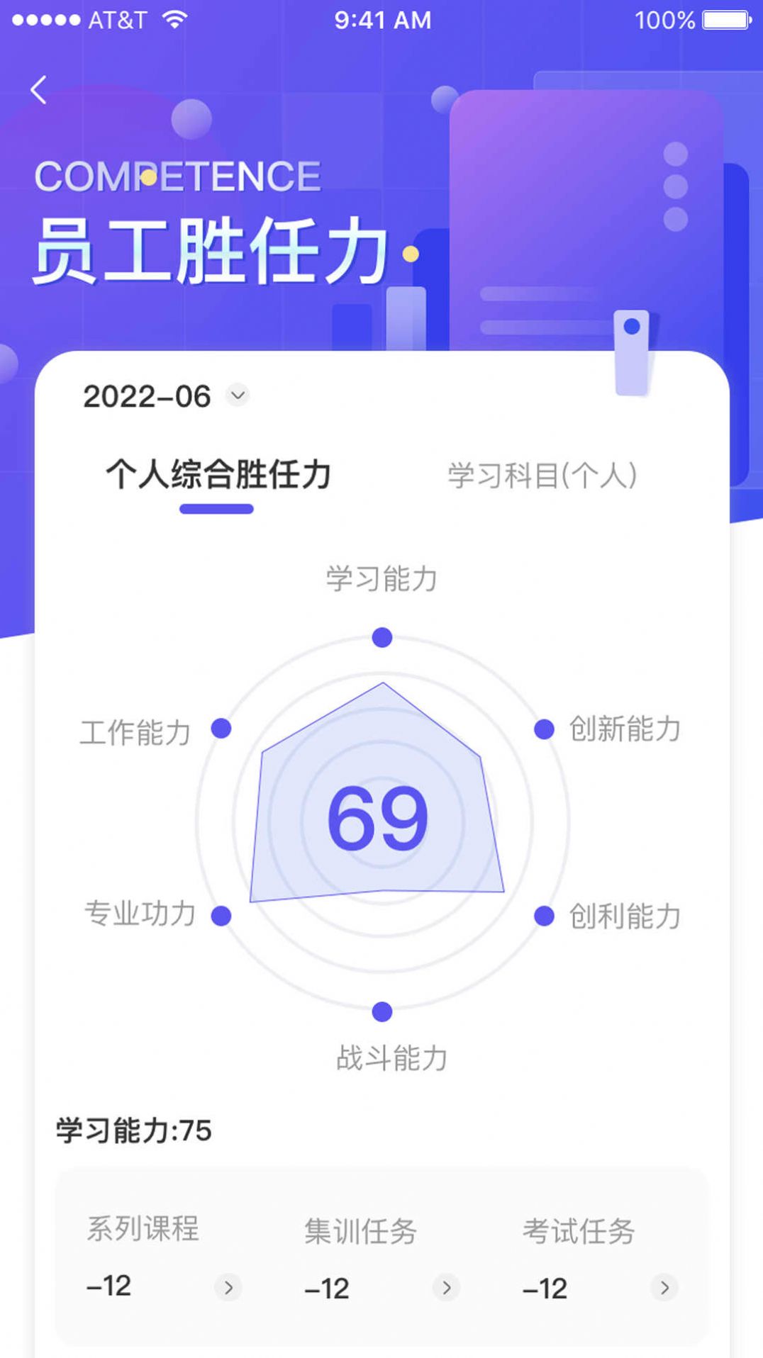 宝达之星汽修学习app安卓版v1.0.0