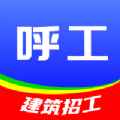 呼工求职招聘app官方版下载v1.2.1