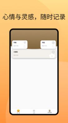 清目阅读大师助手app官方版下载v1.0.1