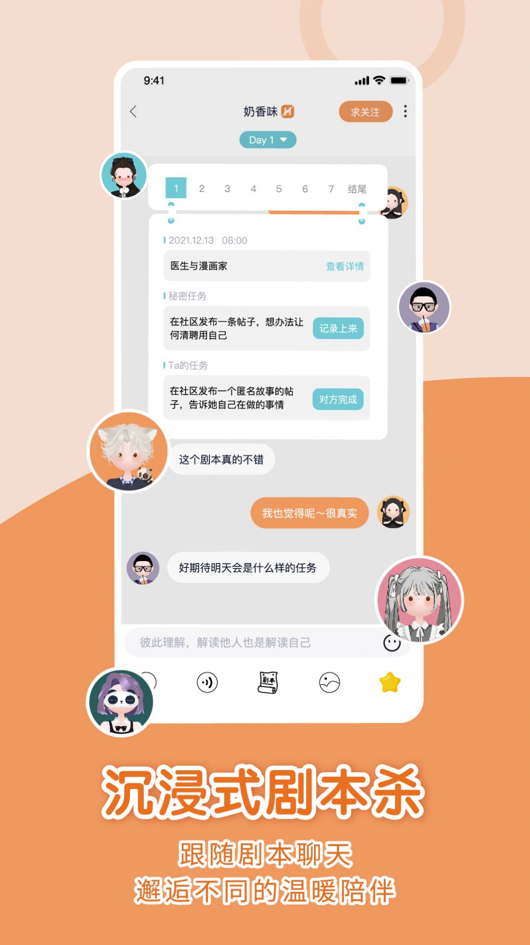 healer meta数字藏品app官方下载v3.2.0