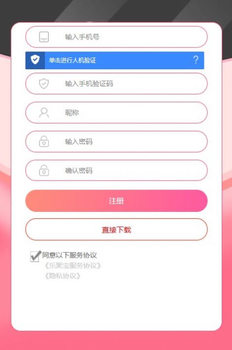 记忆盲盒app购物最新版v3.0.0036