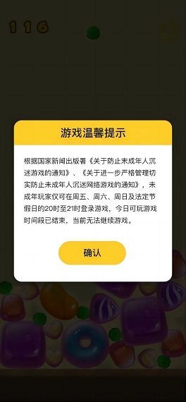 好玩商店游戏免广告版下载v1.0