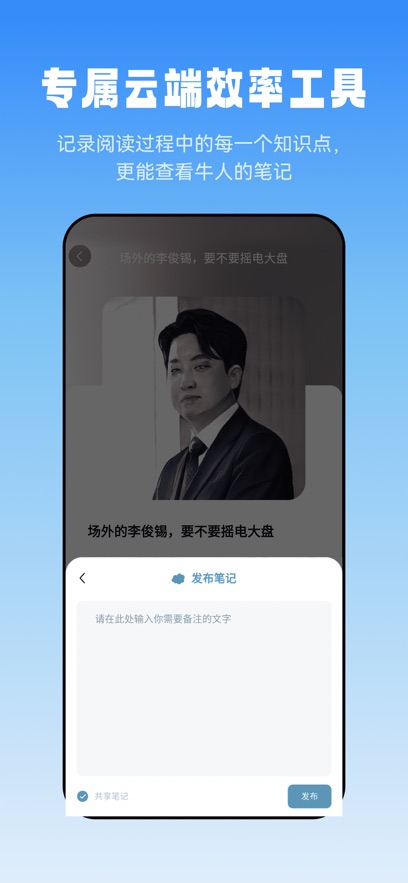 莱特韩语阅读听力app1.0.3