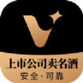 华致酒行旗舰店app购物最新版v3.9.4