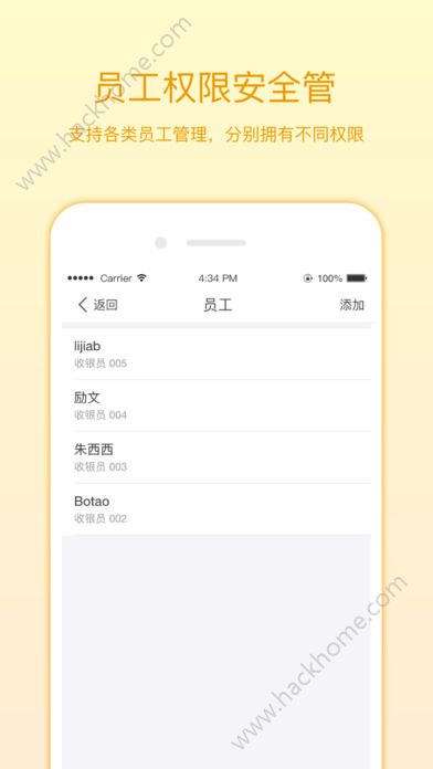 飞猪旅行商家版app官方下载安装v9.8.5.3