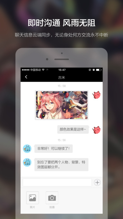 米画师激活版app下载手机版v6.22.0