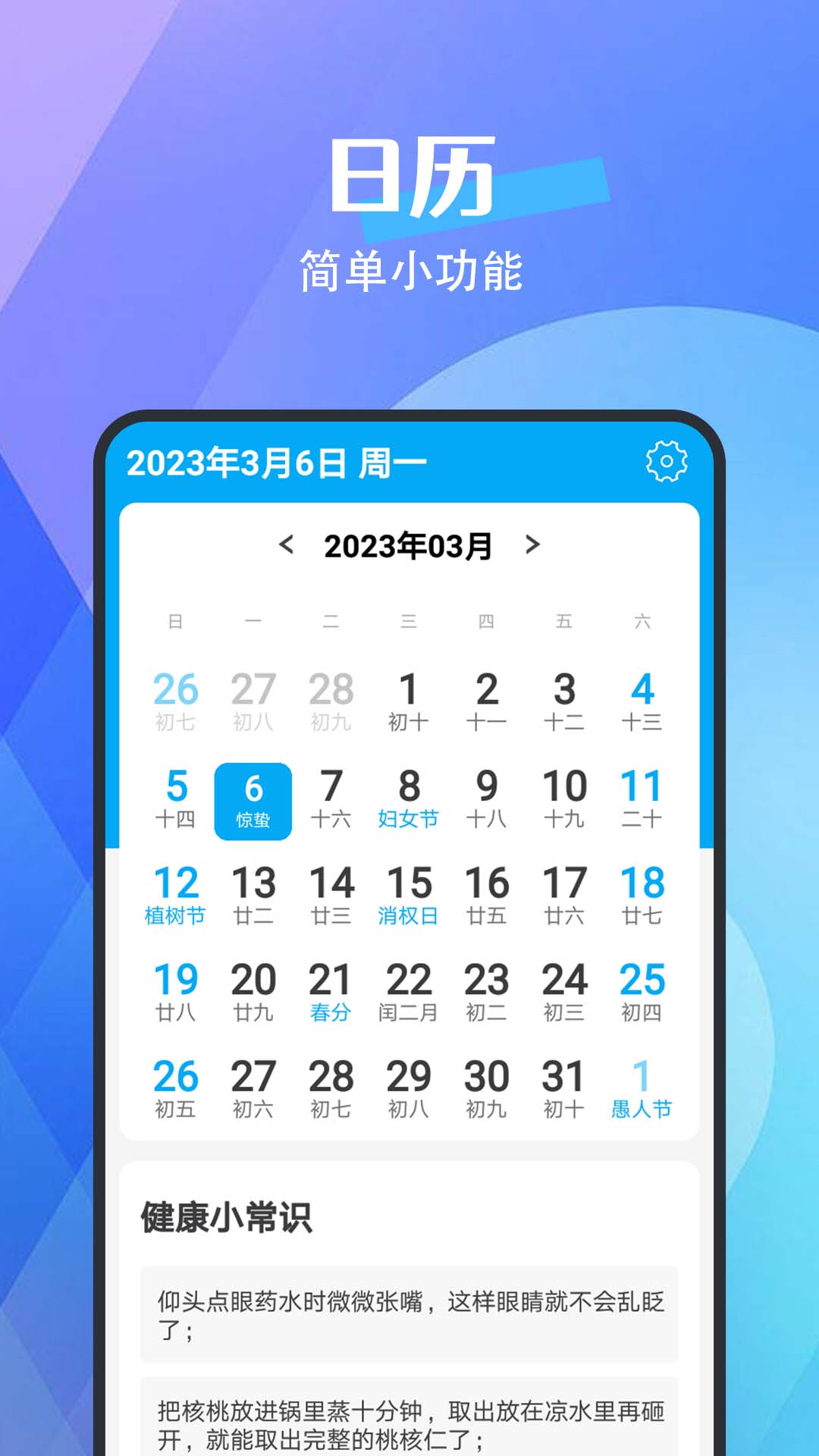 畅连网络app官方下载v1.0.0