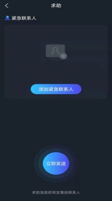 速见交友app手机版下载v1.0.0