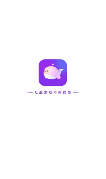 声鱼交友app官方下载v1.9.0.1