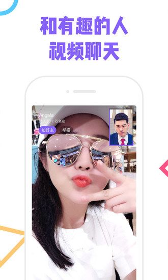 solo视频交友app官方下载v3.0.5