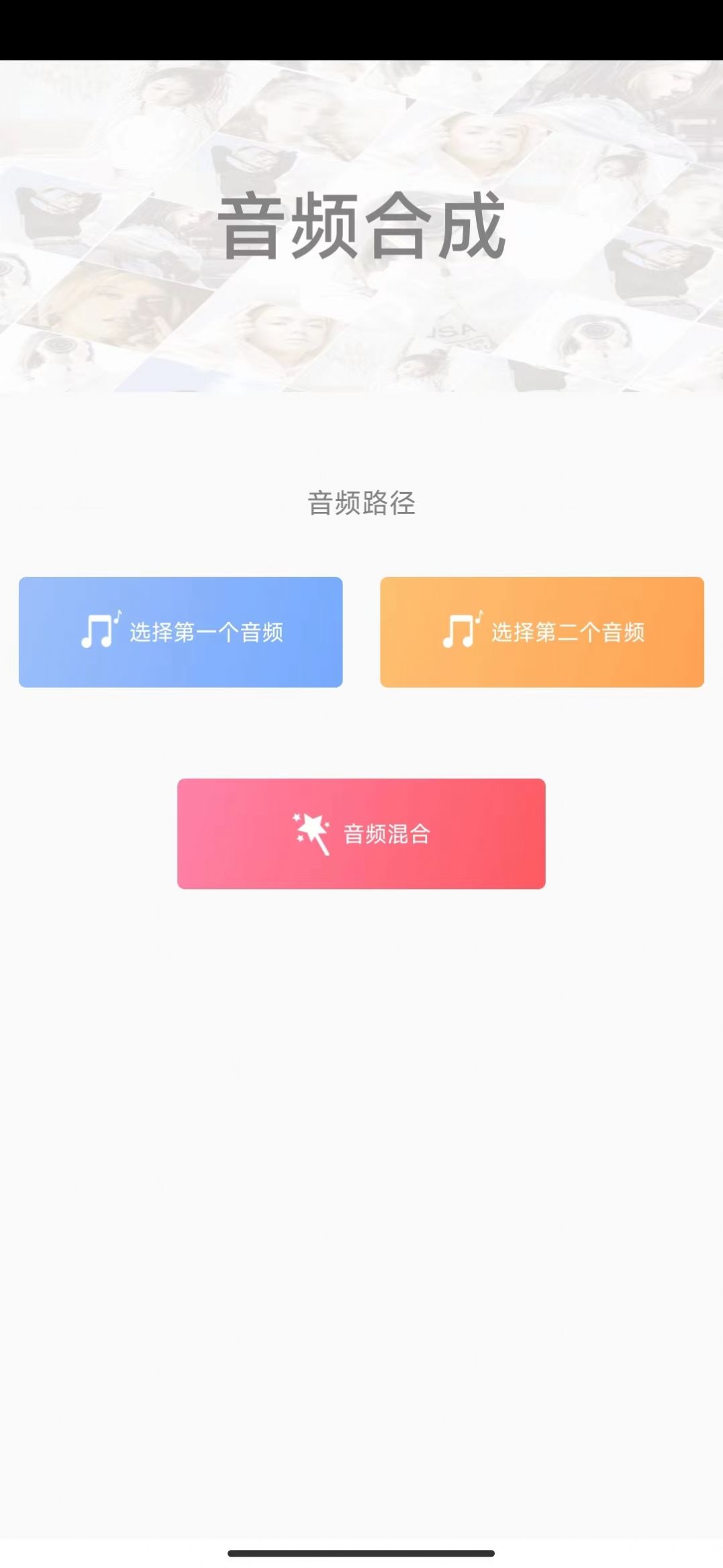 手袋视频app官方下载v1.0