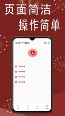 优投汇率app手机版下载v1.0