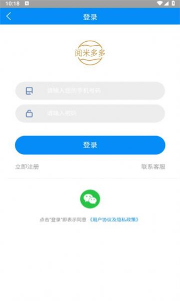 阅米多多阅读挂机软件免费版下载v1.0.0