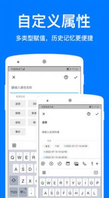 襄云数据助手app官方下载v1.2.7