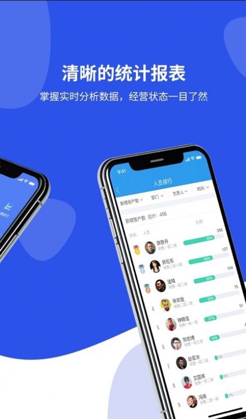 客无忧移动助手app软件下载v1.5.0.5