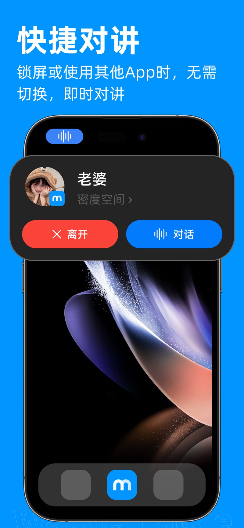 密度空间app下载官方软件v1.0.1