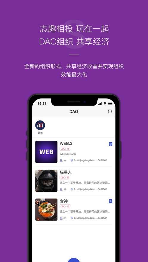 密世界社交app官方下载v1.0