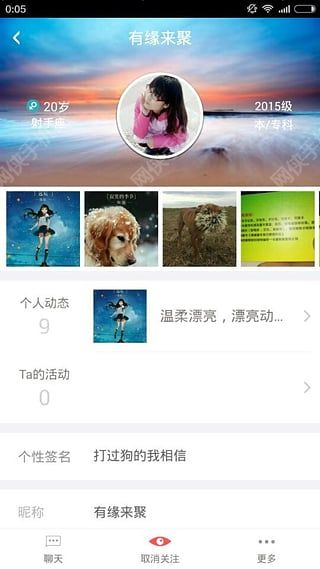 缘聚app苹果版ios下载v1.0.1