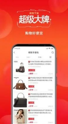 省云购app购物手机版v0.0.2