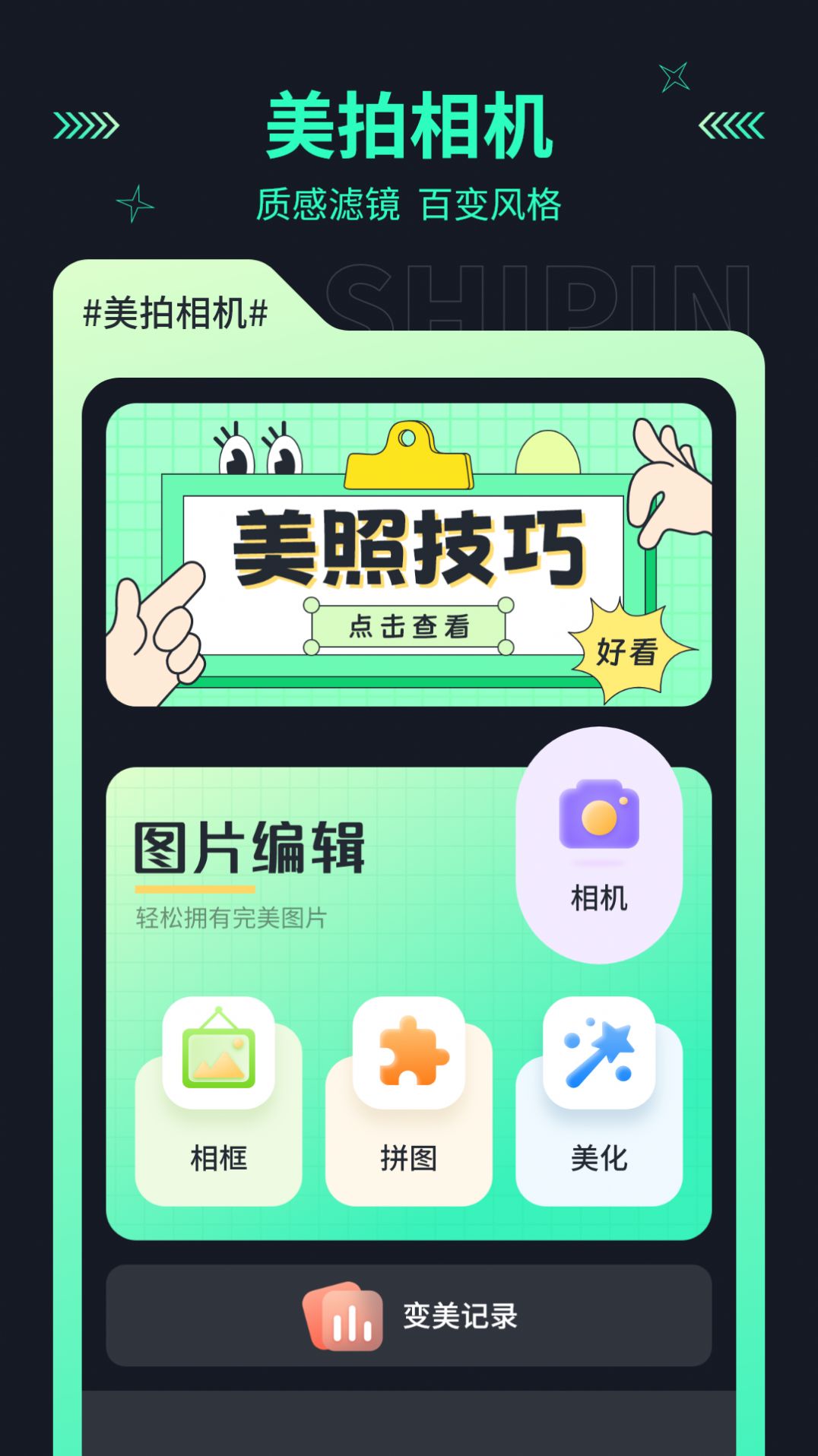 地瓜投屏app苹果版下载v2.6.1