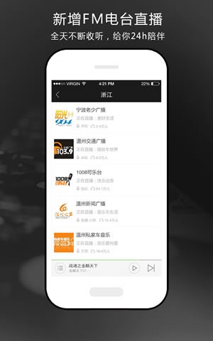 氧气听书免费手机版app官方下载v5.7.6