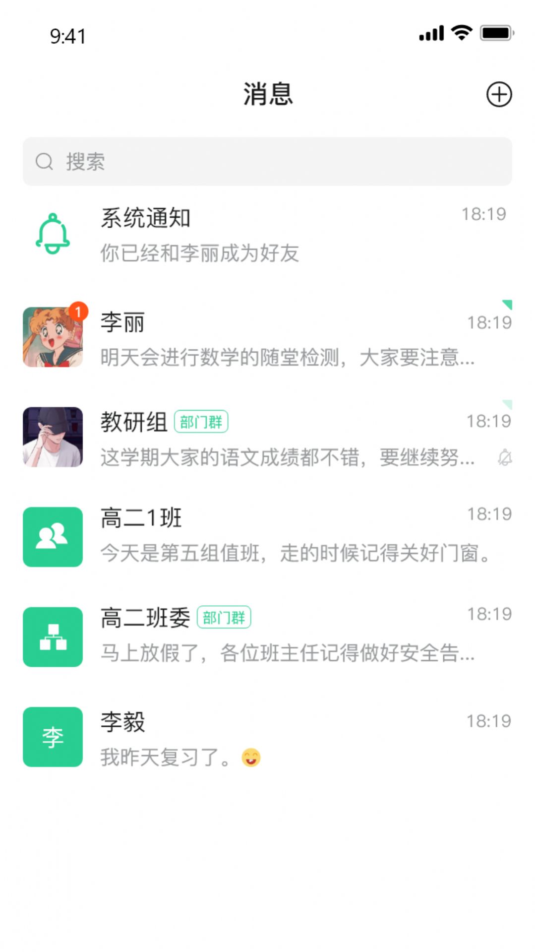 云慧教育app官方下载v2.0.0