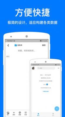 襄云数据助手app官方下载v1.2.7