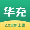 华充电能华充秘书软件手机版下载v2.0.6