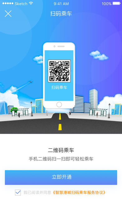 我的连云港app下载v3.2.2