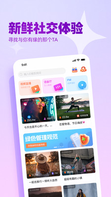 播皮视频交友软件app官方下载v1.0.5