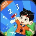 小学数学思维培养1级题目app官方下载v3.7.23