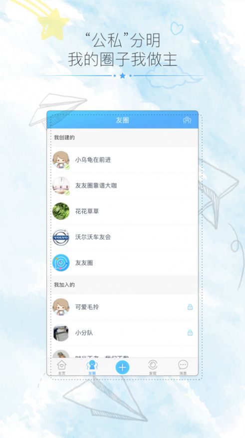 绒绒世界认养盒子app安卓下载v3.0.1