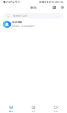 圆梦云聊app2.0官方版v5.6.1