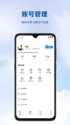 今市商务社交app下载安装v1.0