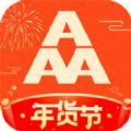 3A医药城平台app官方版v2.1.4