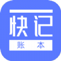 快记账本app最新版下载v1.0