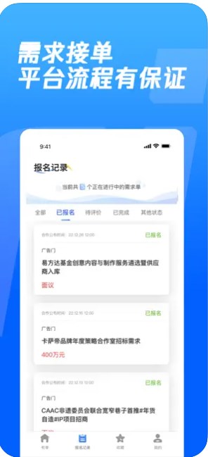 有单iBrief营销app手机版下载v1.0