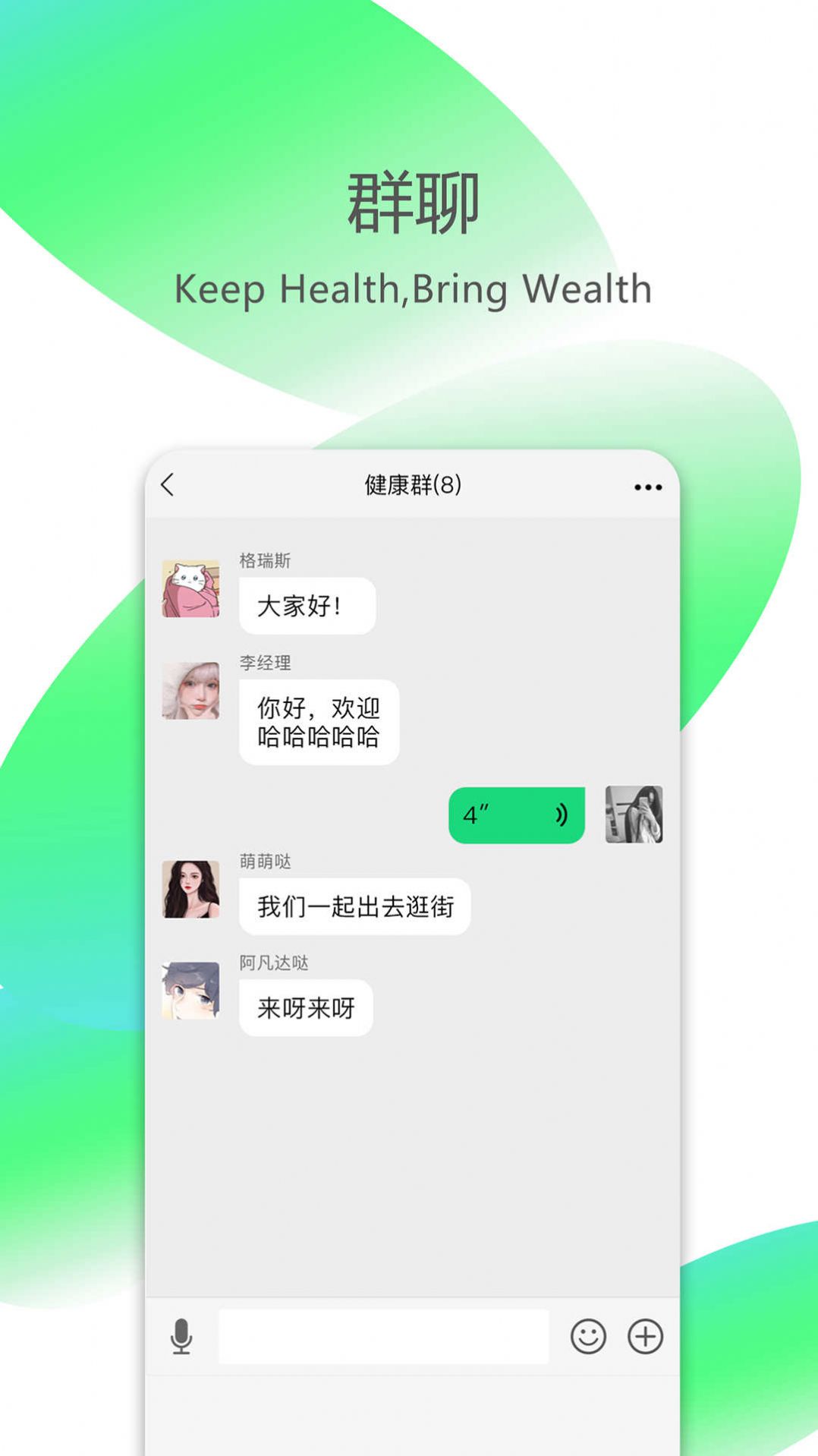 V Moment健康社区app中文版下载v1.0