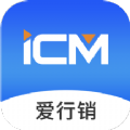 福田ICM app办公最新版v1.12.0