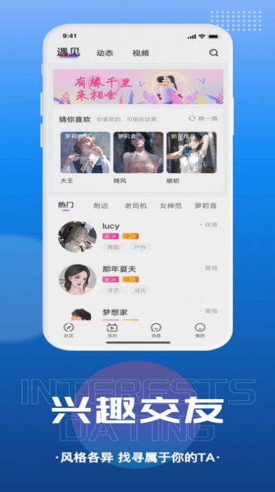 千寻语音app最新版下载v1.0.2