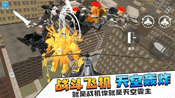 懂王保护神官方免广告版下载v3.10000.0911.1.8