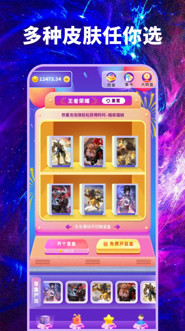 寻心皮肤福利app官方下载免费版v1.0.0