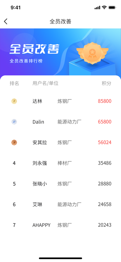 学习创新app官方版1.0