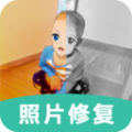 照片清晰修复助手app手机版下载v1.0