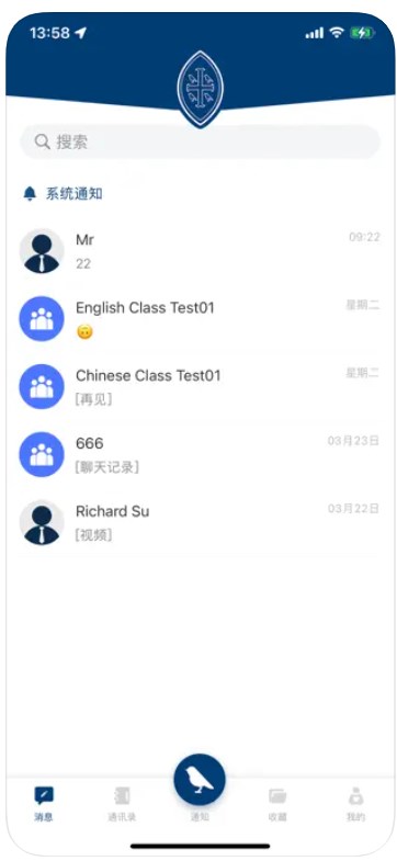 威雅家校app手机版下载v1.0