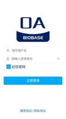 博科云办公app下载官方版v0.0.60